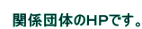  @֌Wĉ̂gołB 